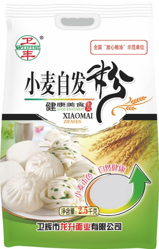 小麥自發(fā)粉