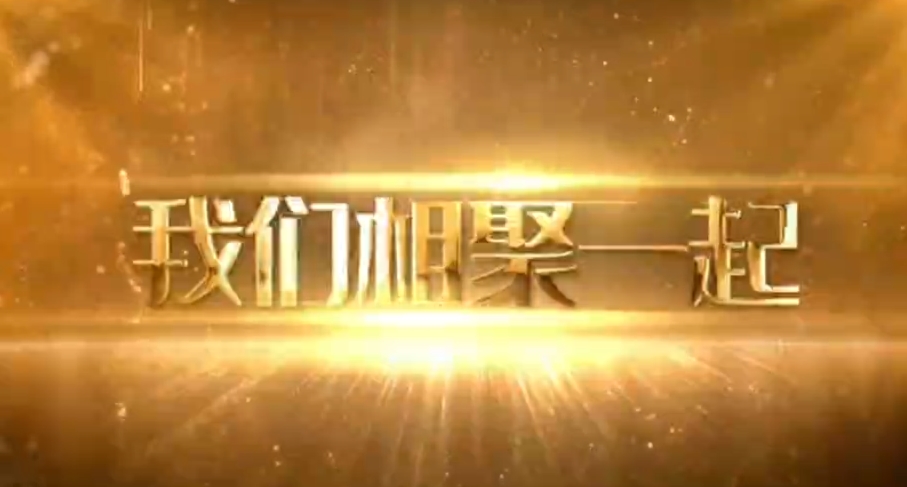 恒升（新鄉）食品2026，我們這樣迎新年！元旦活動精彩全記錄！